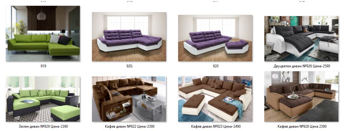 Двуцветен диван с лежанка с гъши пух № 901