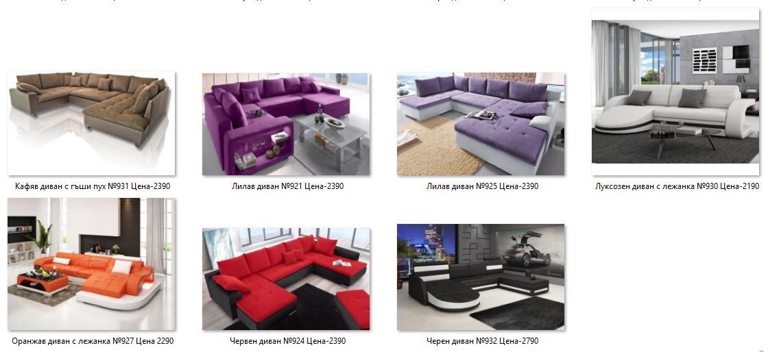 Луксозен ъглов диван с гъши пух в два цвята № 904